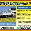 toyota dyna-truck 2019 GOO_NET_EXCHANGE_0206393A30241002W009 image 2