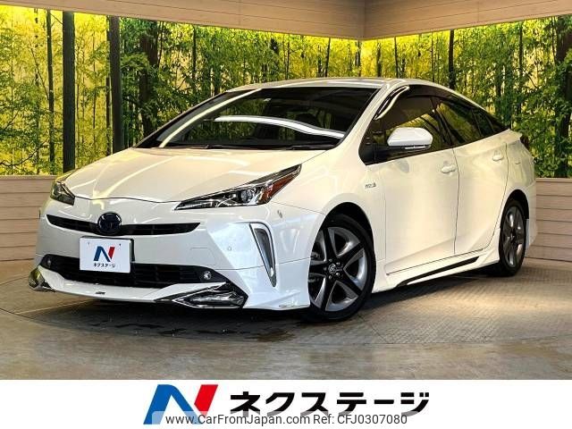 toyota prius 2020 -TOYOTA--Prius DAA-ZVW51--ZVW51-6155791---TOYOTA--Prius DAA-ZVW51--ZVW51-6155791- image 1