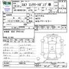 isuzu elf-truck 2002 -ISUZU--Elf NKR81GN--7000195---ISUZU--Elf NKR81GN--7000195- image 3