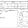 toyota sienta 2020 CFJ1739581 image 3