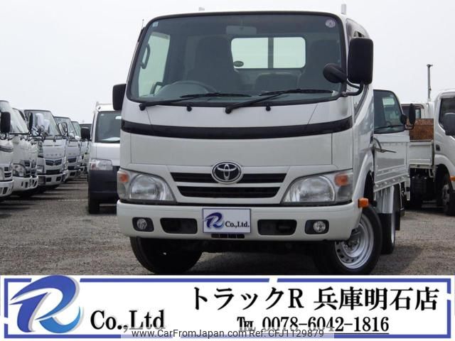 toyota dyna-truck 2014 GOO_NET_EXCHANGE_0704331A30250423W002 image 1