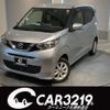 nissan dayz 2020 -NISSAN 【札幌 582ｹ7743】--DAYZ B46W--0100935---NISSAN 【札幌 582ｹ7743】--DAYZ B46W--0100935- image 1