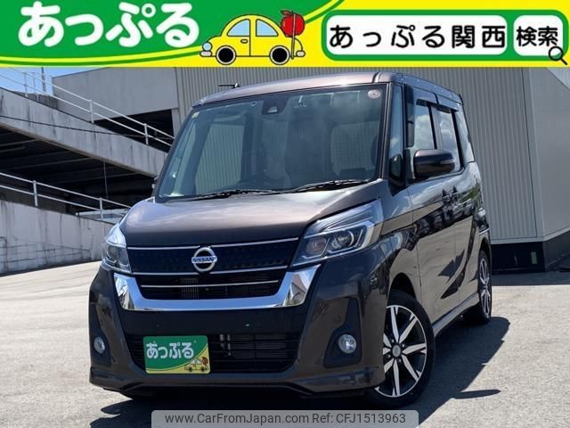 nissan dayz-roox 2018 CFJ1513963 image 1