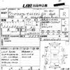 toyota land-cruiser 1989 -TOYOTA--Land Cruiser HJ60Vｶｲ-HJ60050283---TOYOTA--Land Cruiser HJ60Vｶｲ-HJ60050283- image 3