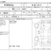 honda n-box 2014 -HONDA 【三河 585ﾇ 12】--N BOX DBA-JF1--JF1-1443696---HONDA 【三河 585ﾇ 12】--N BOX DBA-JF1--JF1-1443696- image 3