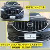 mazda cx-8 2019 -MAZDA--CX-8 3DA-KG2P--KG2P-209377---MAZDA--CX-8 3DA-KG2P--KG2P-209377- image 12