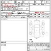 honda n-box 2013 quick_quick_JF1_JF1-1211599 image 21