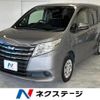 toyota noah 2016 CFJ1745466 image 1