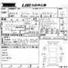 toyota wish 2016 CFJ1861560 image 3