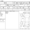 mazda cx-8 2022 -MAZDA--CX-8 6BA-KG5P--KG5P-258882---MAZDA--CX-8 6BA-KG5P--KG5P-258882- image 3