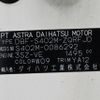 toyota townace-van 2020 CFJ1717972 image 35