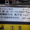 isuzu elf-truck 2012 CFJ1529808 image 47