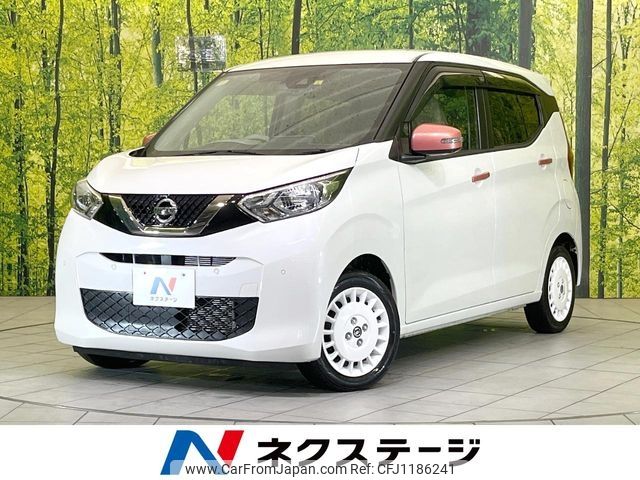 nissan dayz 2020 -NISSAN--DAYZ 5BA-B43W--B43W-0036299---NISSAN--DAYZ 5BA-B43W--B43W-0036299- image 1
