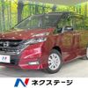 nissan serena 2017 CFJ1489707 image 1