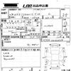 toyota pixis-space 2015 -TOYOTA 【鳥取 580の6274】--Pixis Space L575A-0042658---TOYOTA 【鳥取 580の6274】--Pixis Space L575A-0042658- image 3