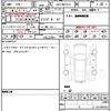 audi q7 2019 quick_quick_ABA-4MCREA_WAUZZZ4M8KD044402 image 21