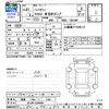 daihatsu hijet-truck 2019 -DAIHATSU 【滋賀 483ｸ1165】--Hijet Truck S510P--0256981---DAIHATSU 【滋賀 483ｸ1165】--Hijet Truck S510P--0256981- image 3