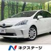 toyota prius-α 2012 CFJ1725574 image 1