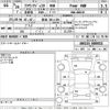 toyota crown-majesta 2014 -TOYOTA 【新潟 301ゆ350】--Crown Majesta AWS215-6000021---TOYOTA 【新潟 301ゆ350】--Crown Majesta AWS215-6000021- image 3