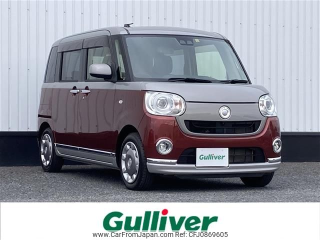 daihatsu move-canbus 2019 -DAIHATSU--Move Canbus 5BA-LA800S--LA800S-0202316---DAIHATSU--Move Canbus 5BA-LA800S--LA800S-0202316- image 1