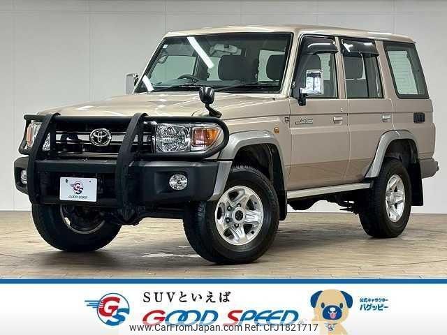 toyota landcruiser-70 2015 CFJ1821717 image 1