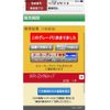 mitsubishi pajero 1995 -MITSUBISHI--Pajero V26WG--V26-4022108---MITSUBISHI--Pajero V26WG--V26-4022108- image 24