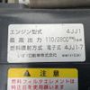 isuzu elf-truck 2011 CFJ1782461 image 8