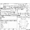 toyota hiace-wagon 1995 CFJ1521986 image 4
