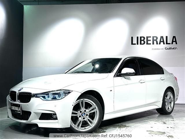 bmw 3-series 2016 CFJ1545760 image 1