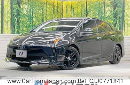 toyota prius 2022 -TOYOTA--Prius 6AA-ZVW51--ZVW51-6244176---TOYOTA--Prius 6AA-ZVW51--ZVW51-6244176-