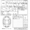 jeep grand-cherokee 2024 -CHRYSLER 【山口 325ゆ555】--Jeep Grand Cherokee WL36L-P8807169---CHRYSLER 【山口 325ゆ555】--Jeep Grand Cherokee WL36L-P8807169- image 3