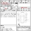toyota mirai 2021 CFJ1645062 image 21