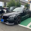 mercedes-benz c-class 2016 CFJ1673770 image 1