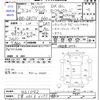 nissan clipper-van 2021 CFJ1758503 image 3