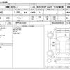 bmw 4-series 2022 -BMW 【神戸 304ﾏ2352】--BMW 4 Series 3DA-32AX20--WBA32AX060FN50302---BMW 【神戸 304ﾏ2352】--BMW 4 Series 3DA-32AX20--WBA32AX060FN50302- image 3