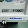 mitsubishi-fuso canter 2024 GOO_JP_700060017330250428027 image 10