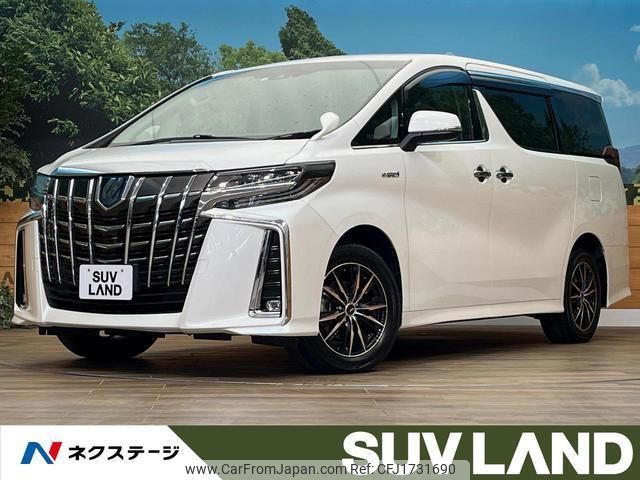 toyota alphard 2020 CFJ1731690 image 1