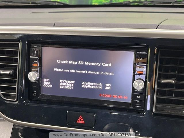 nissan dayz-roox 2016 CFJ1907169 image 2