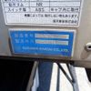 hino dutro 2017 CFJ1489081 image 31
