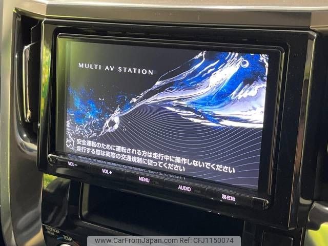 toyota alphard 2017 -TOYOTA--Alphard DBA-AGH35W--AGH35-0022195---TOYOTA--Alphard DBA-AGH35W--AGH35-0022195- image 2