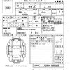 toyota raize 2020 -TOYOTA--Raize A200A-0002225---TOYOTA--Raize A200A-0002225- image 3