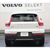 volvo xc40 2019 CFJ1802349 image 32