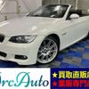 bmw 3-series 2008 -BMW--BMW 3 Series ABA-WL35--WBAWL72020JZ96691---BMW--BMW 3 Series ABA-WL35--WBAWL72020JZ96691- image 1