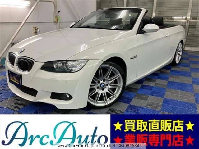 bmw 3-series 2008 -BMW--BMW 3 Series ABA-WL35--WBAWL72020JZ96691---BMW--BMW 3 Series ABA-WL35--WBAWL72020JZ96691- image 1