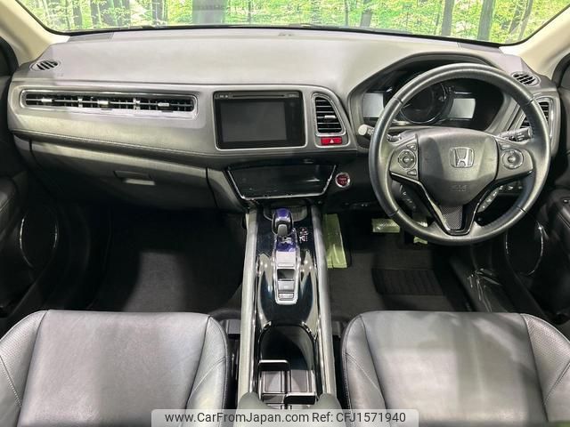 honda vezel 2014 CFJ1571940 image 2
