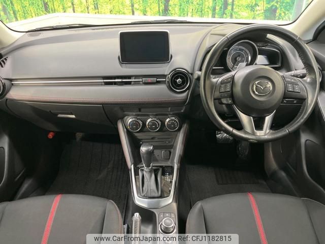 mazda demio 2015 quick_quick_DJ5FS_DJ5FS-132289 image 2