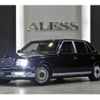 toyota century 2006 -TOYOTA--Century DBA-GZG50--GZG50-0007849---TOYOTA--Century DBA-GZG50--GZG50-0007849- image 2