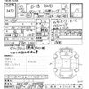 toyota dyna-truck 2010 -TOYOTA--Dyna KDY281-0004928---TOYOTA--Dyna KDY281-0004928- image 3