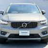 volvo xc40 2021 CFJ1477062 image 5