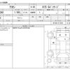 toyota allion 2016 CFJ1748089 image 3